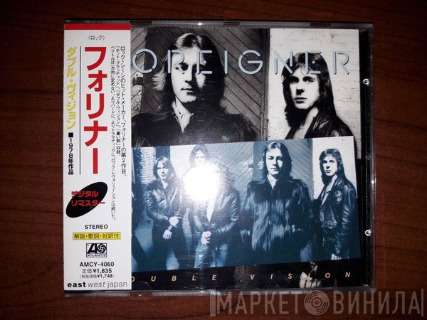 Foreigner  - Double Vision