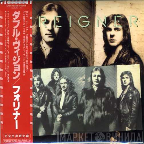 Foreigner  - Double Vision