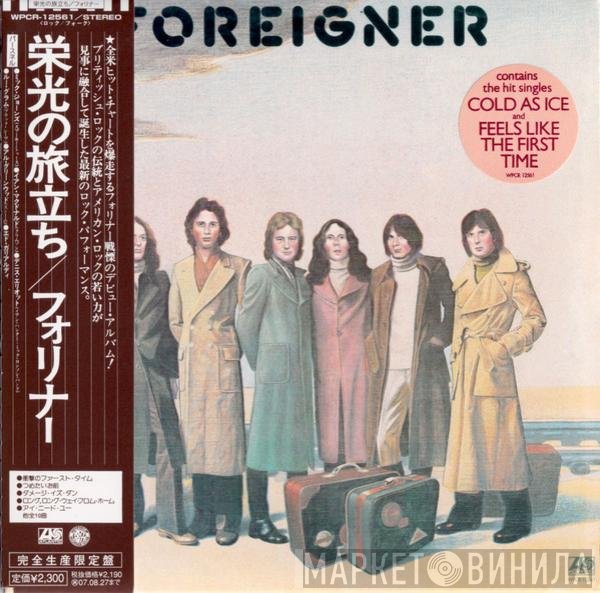 Foreigner  - Foreigner