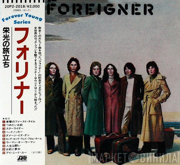 Foreigner  - Foreigner