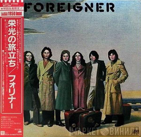 Foreigner  - Foreigner