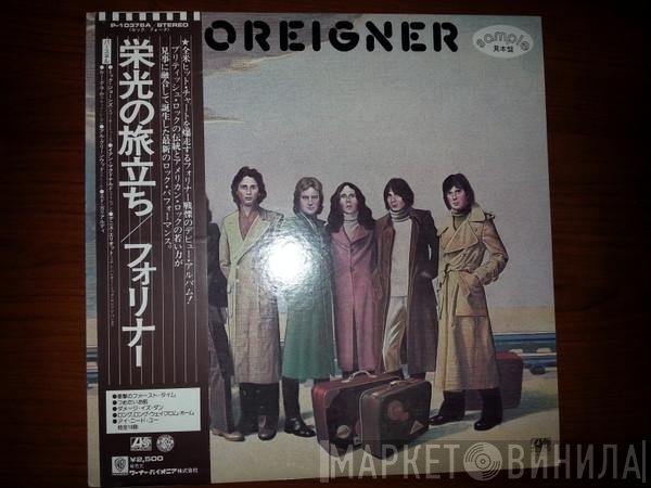 Foreigner  - Foreigner