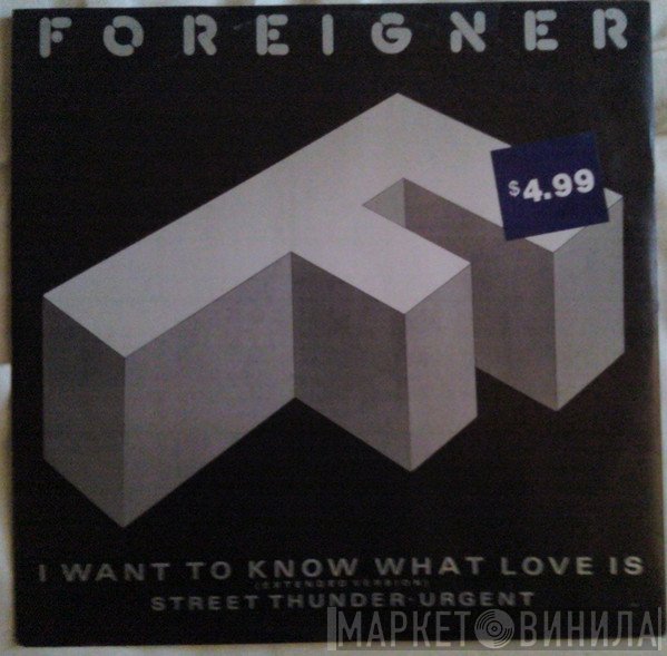 Foreigner - I Want To Know What Love Is (Extended Version)