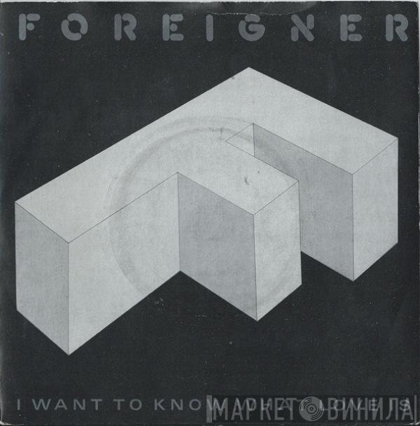 Foreigner - I Want To Know What Love Is