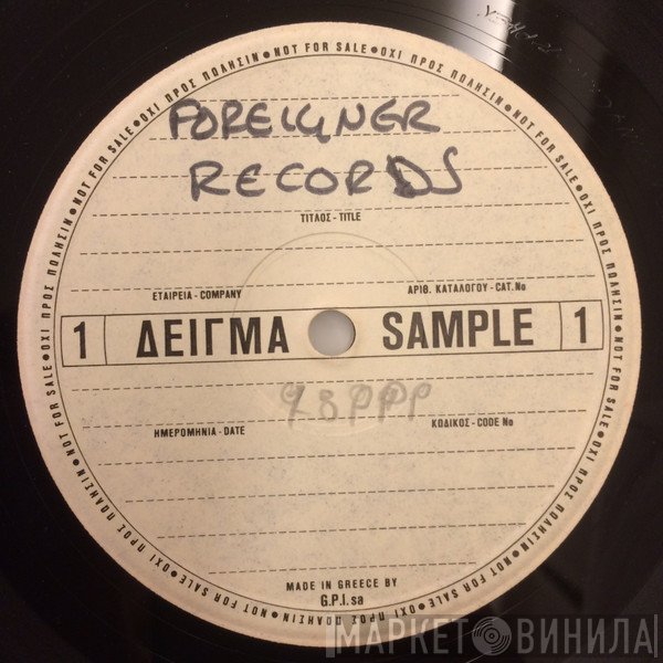 Foreigner  - Records