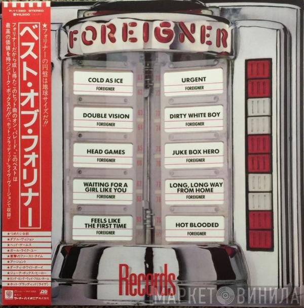 Foreigner  - Records