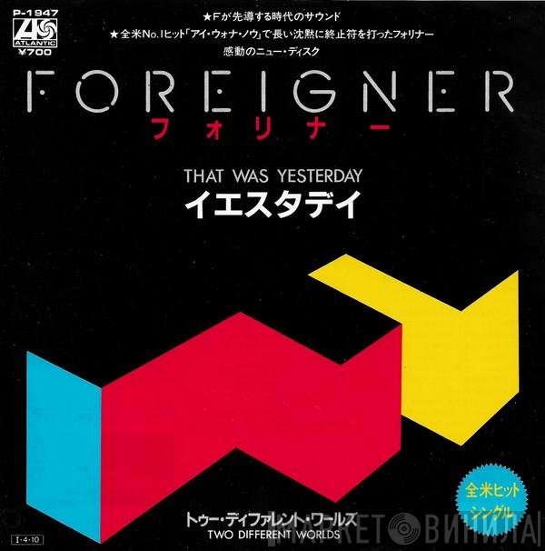 Foreigner - That Was Yesterday