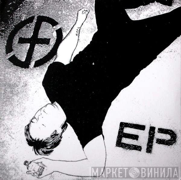 Formaldehyde Junkies - Formaldehyde Junkies EP