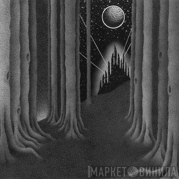 Forstenet - Ephemeros: Virvar