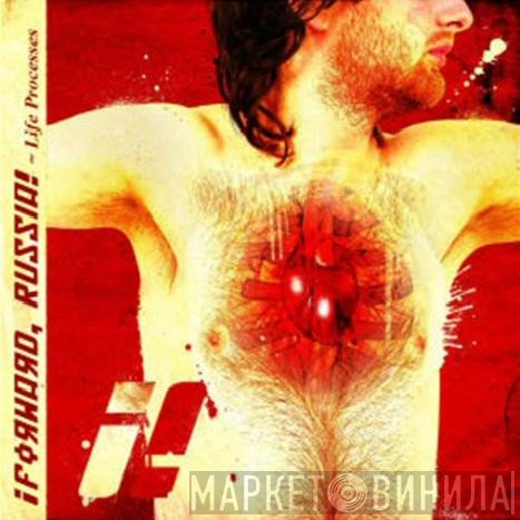 ¡Forward, Russia! - Life Processes