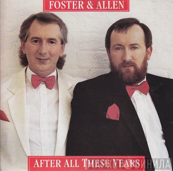 Foster & Allen - After All These Years