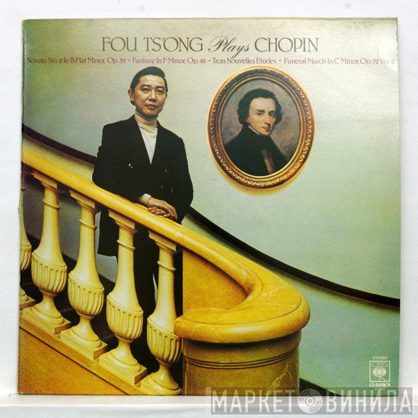 Fou Ts'Ong - Fou Ts'ong Plays Chopin
