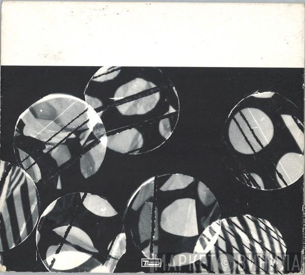 Four Tet  - Ringer