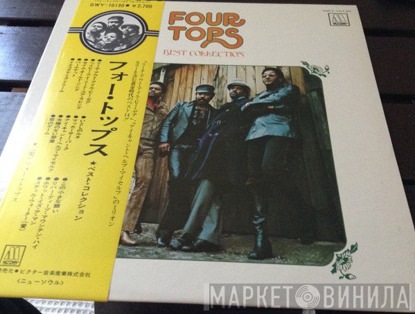 Four Tops  - Four Tops Best Collection