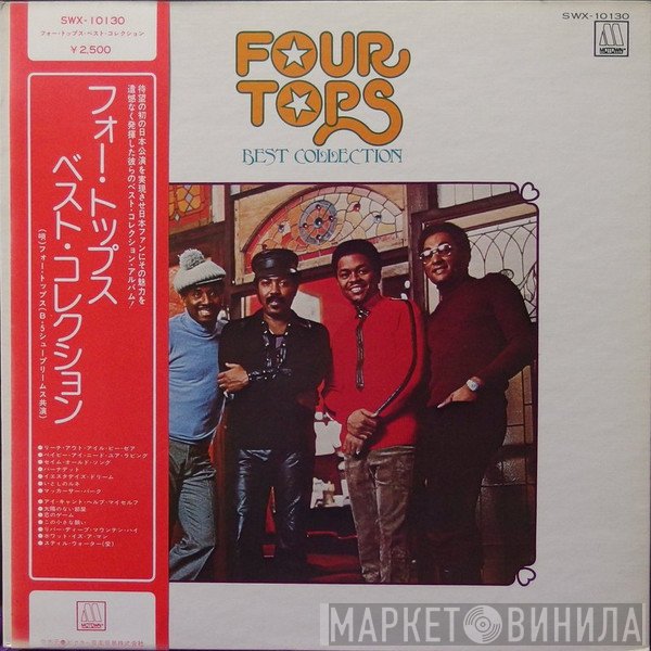 Four Tops  - Four Tops Best Collection