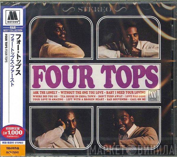 Four Tops  - Four Tops