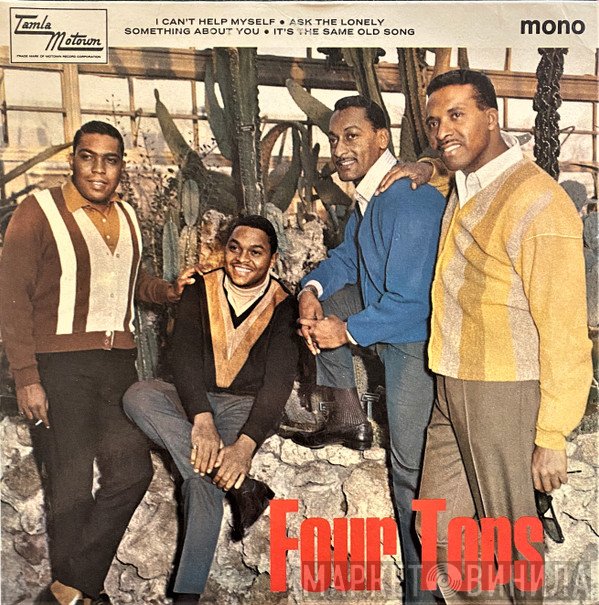 Four Tops - Four Tops