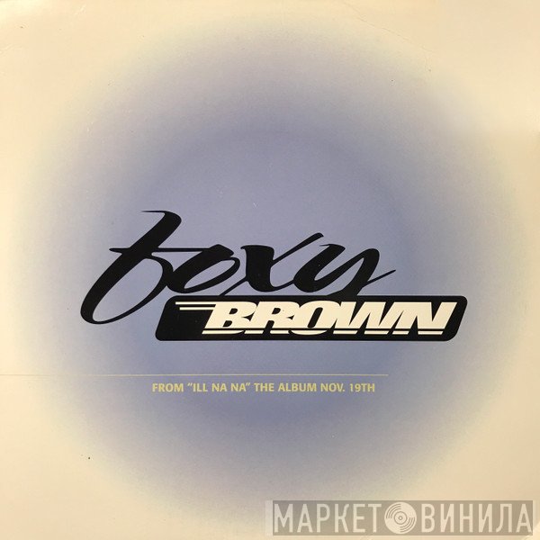 Foxy Brown - Get Me Home
