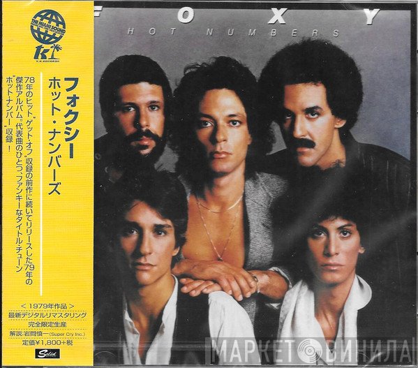 Foxy  - Hot Numbers