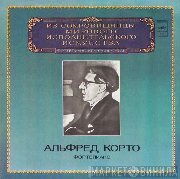 Frédéric Chopin, Alfred Cortot - Twenty-four Preludes, Op. 28 / Impromptus / Fantasie-Impromptu