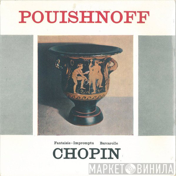 Frédéric Chopin, Leff Pouishnoff - Fantaisie - Impromptu - Barcarole