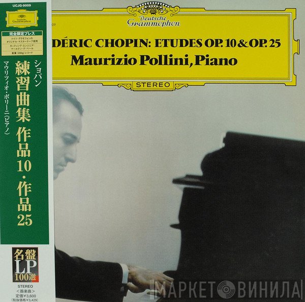 Frédéric Chopin, Maurizio Pollini - Études Op. 10 & Op. 25