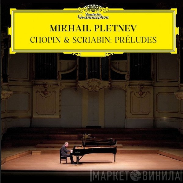 Frédéric Chopin, Mikhail Pletnev - Preludes