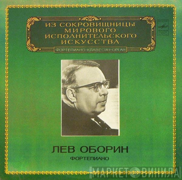 Frédéric Chopin, Sergei Vasilyevich Rachmaninoff, Franz Liszt, Lev Oborin - Piano