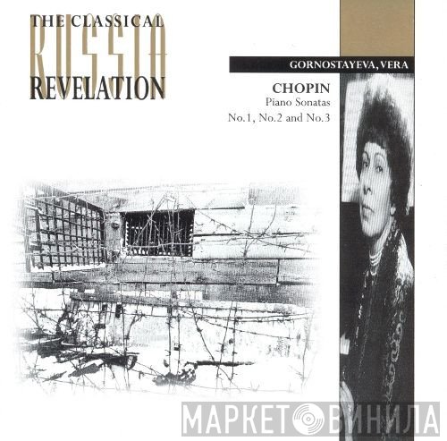 Frédéric Chopin, Вера Горностаева - Piano Sonatas, No. 1, No. 2 And No. 3