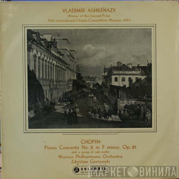 Frédéric Chopin, Vladimir Ashkenazy, Orkiestra Symfoniczna Filharmonii Narodowej, Zdzisław Górzyński - Piano Concerto No. 2 In F Minor, Op. 21 And A Group Of Solo Works