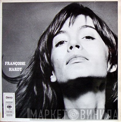 Françoise Hardy  - La Question