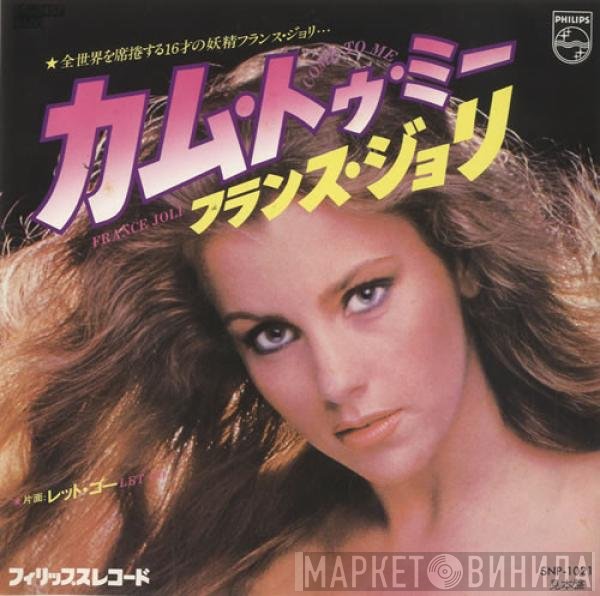 France Joli  - Come To Me