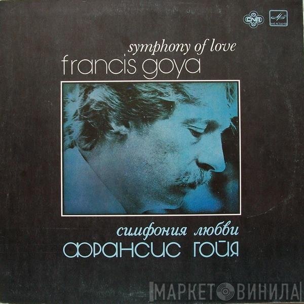 Francis Goya - Симфония Любви