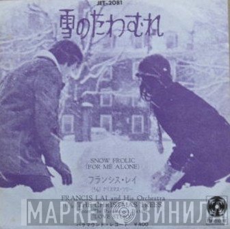 Francis Lai And His Orchestra - Snow Frolic (For Me Alone)