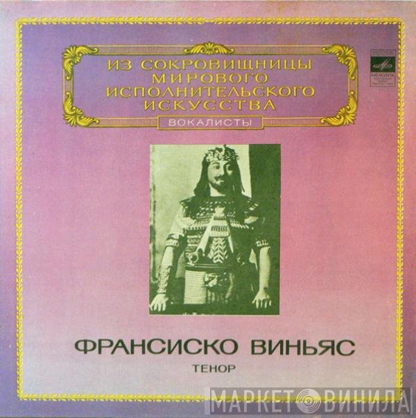 Francisco Viñas - Тенор