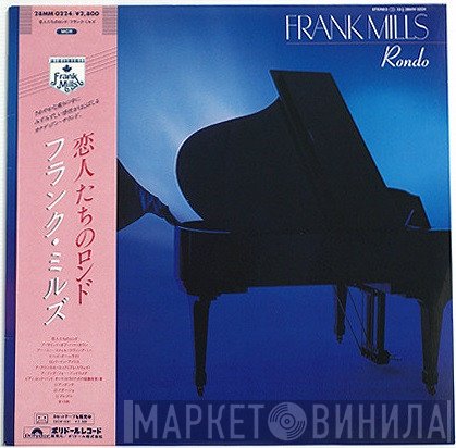 Frank Mills  - Rondo