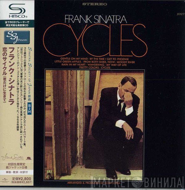 Frank Sinatra  - Cycles