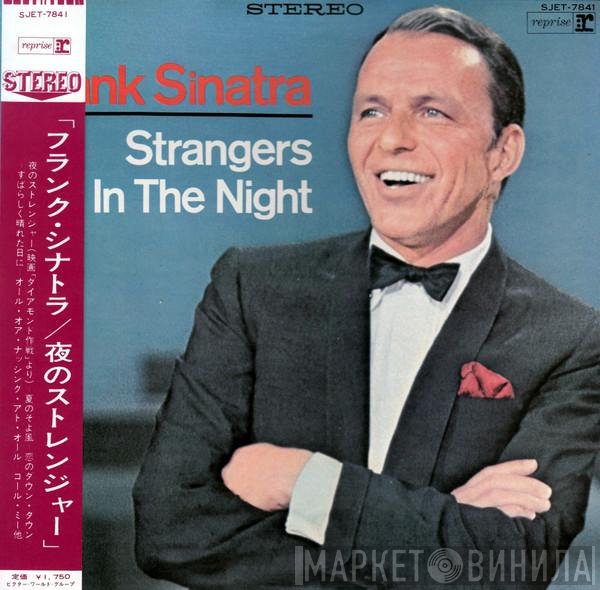 Frank Sinatra  - Strangers In The Night