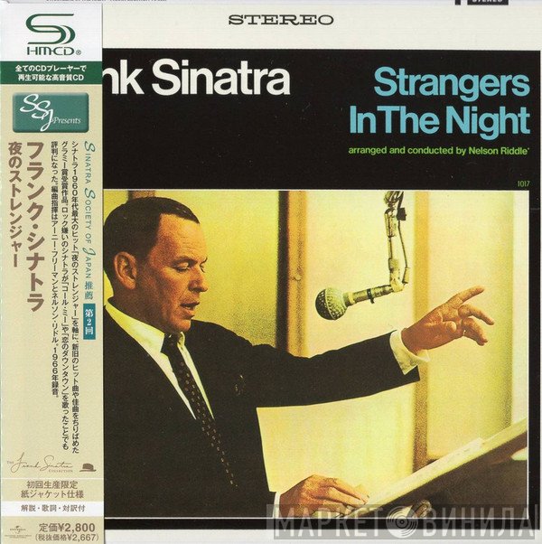 Frank Sinatra  - Strangers In The Night