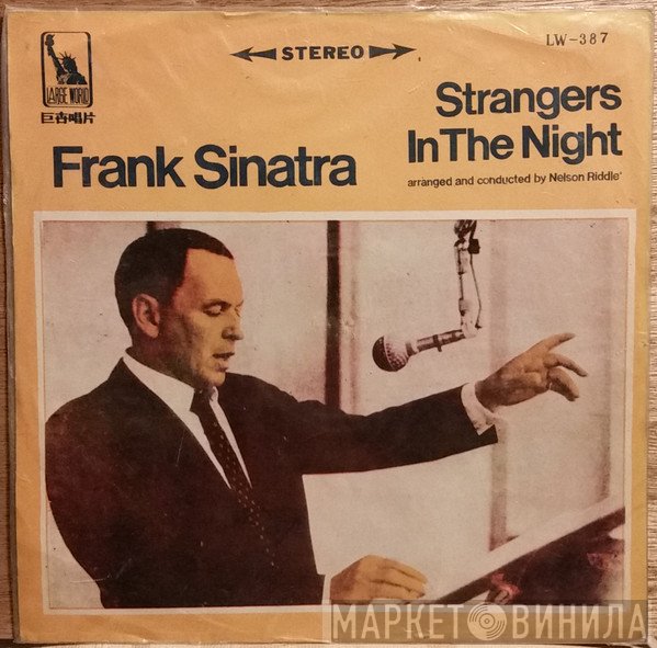 Frank Sinatra  - Strangers In The Night