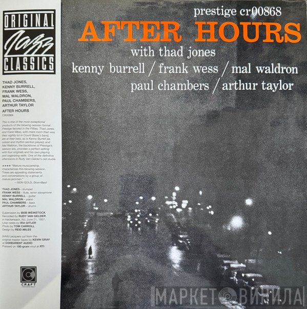 Frank Wess, Kenny Burrell, Paul Chambers , Mal Waldron, Art Taylor, Thad Jones - After Hours