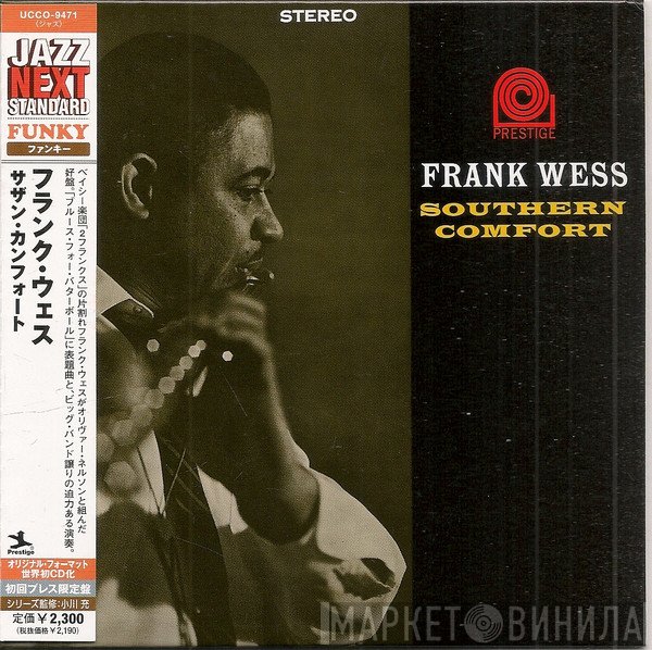 Frank Wess  - Southern Comfort