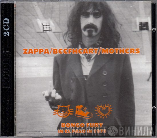 Frank Zappa / Captain Beefheart / The Mothers  - Bongo Fury In El Paso In 1975