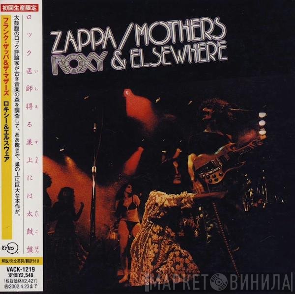 Frank Zappa / The Mothers  - Roxy & Elsewhere