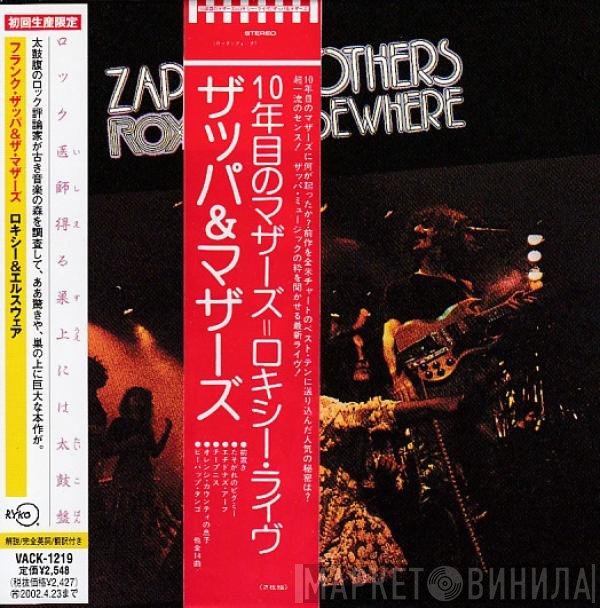 Frank Zappa / The Mothers  - Roxy & Elsewhere