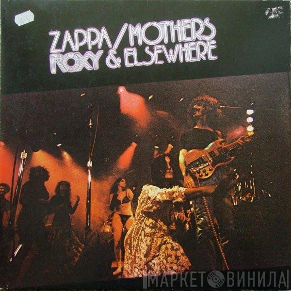 Frank Zappa / The Mothers  - Roxy & Elsewhere