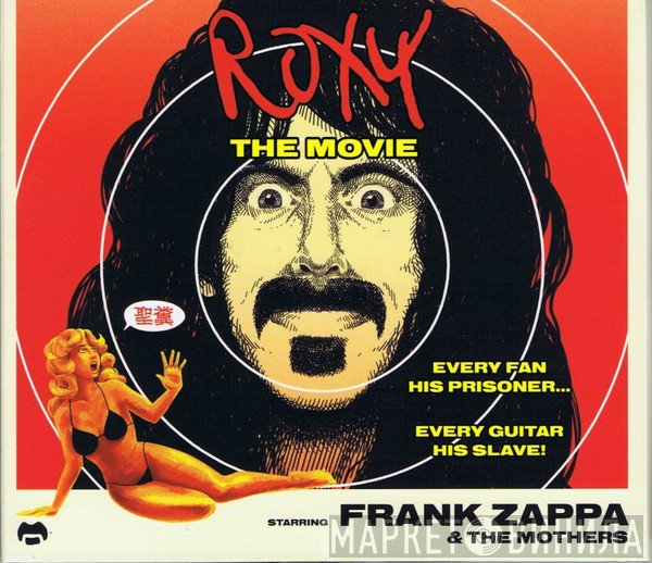 Frank Zappa / The Mothers  - Roxy - The Movie