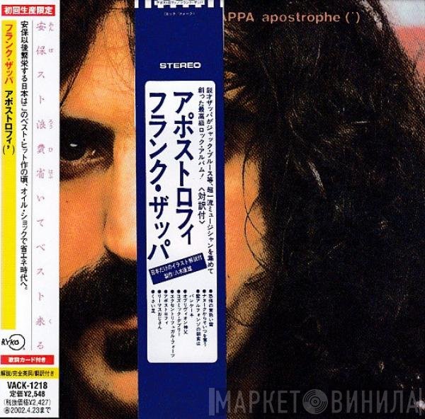 Frank Zappa  - Apostrophe (')