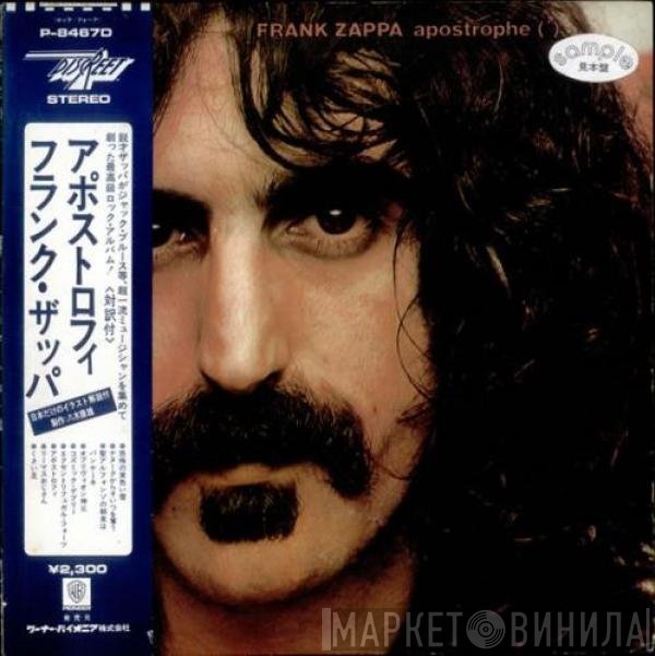 Frank Zappa  - Apostrophe (')