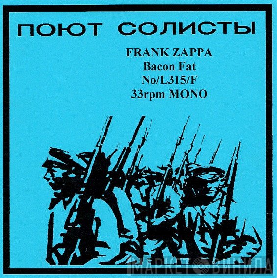 Frank Zappa  - Bacon Fat